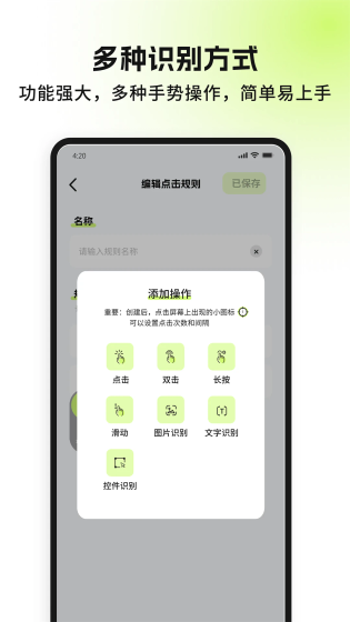 自动精灵官网下载 - 自动精灵正版下载 Hero图