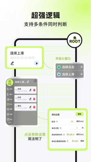 自动精灵官网下载 - 自动精灵正版下载 Hero图